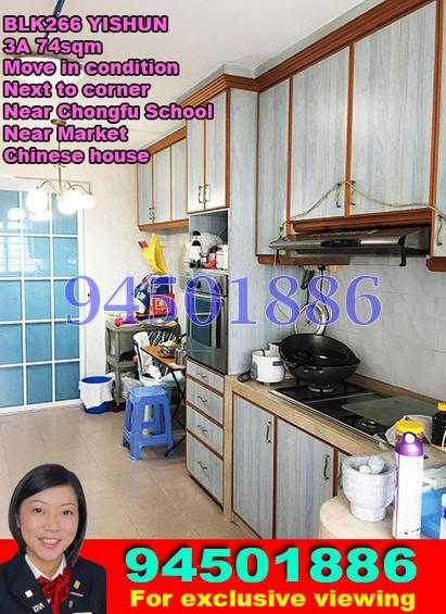 Blk 266 Yishun Street 22 (Yishun), HDB 3 Rooms #130646702